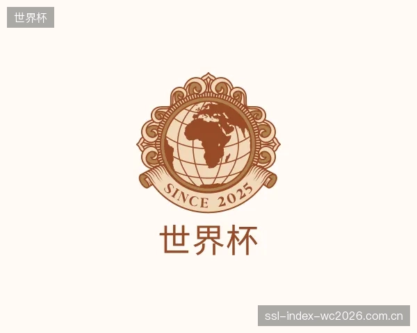 关于世界杯部门